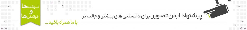 ایمن تصویر امرتات