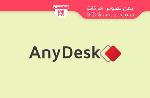 نرم افزار کنترل سیستم از راه دور