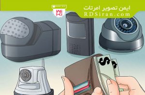 قیمت دوربین مداربسته