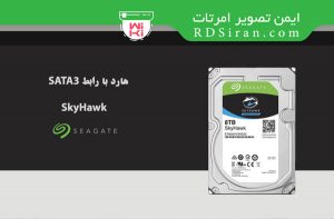 هارد با رابط Sata3