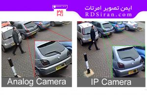 تفاوت دوربین آنالوگ و ip