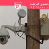 رادیو وایرلس