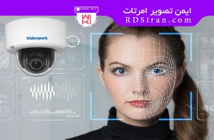 دوربین تحت شبکه چیست ؟