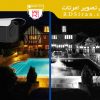 سر-مقاله-دوربین-استار-لایت-1