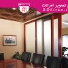 دوربین های مداربسته مکعبی