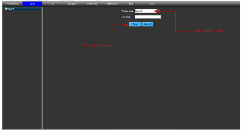 آموزش نرم افزار rds