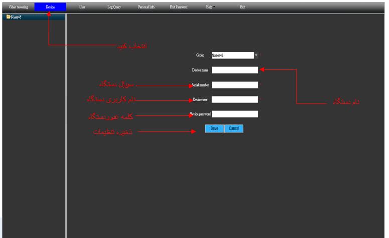 آموزش نرم افزار rds