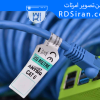کابل شبکه cat5