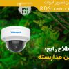 5-اصطلاح-رایج-دوربین-مداربسته