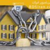 آنچه-باید-در-مورد-دوربین-مداربسته-خانگی-بدانید
