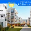 دوربین-مداربسته-نظارت-بر-محله