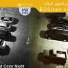 دوربین-مداربسته-رنگی-و-مزایا