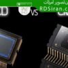 CMOS-در-مقابل-CCD