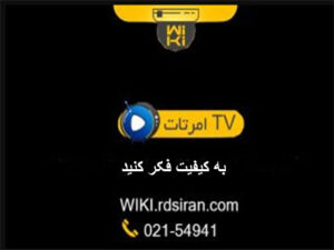 به-کیفیت-فکر-کنید