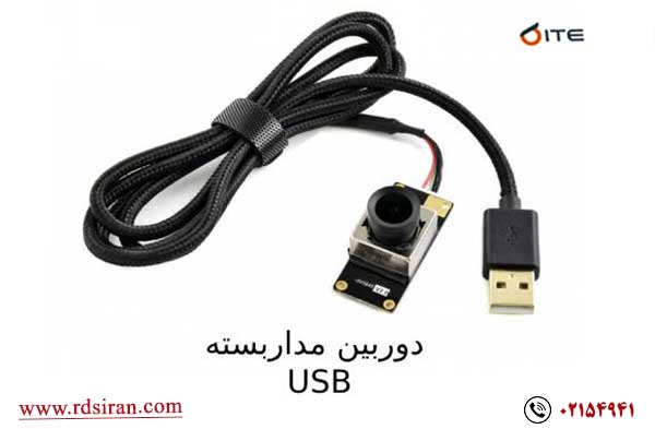 دوربین-مداربسته-USB-1