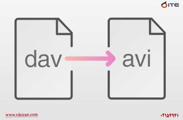 تبدیل-فایل‌های-DAV-به-AVI