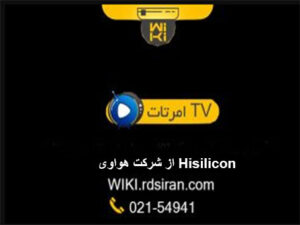 Hisilicon-از-شرکت-هواوی