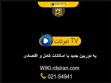 یه دوربین جدید اقتصادی