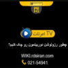 چطور-رزولوشن-دوربینمون-رو-چک-کنیم؟